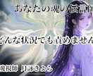 魂視師がツインレイ霊視鑑定いたします 気になる方とつながることができるのか鑑定します イメージ4