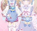 Vtuberパーツ分けイラスト＋三面図を作成します 理想のお姿を、一緒にお作りします！ イメージ5