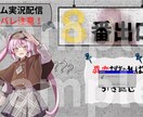 Youtubeのサムネイル作ります 皆様のイメージに沿ったサムネの制作を心がけます イメージ5