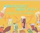 盛り上がるオープニングムービーを作ります 盛り上がること間違いなし！お酒好きなどにおすすめ イメージ5