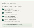 ホームページとネットショップをまとめて作ります BASE・Shopifyなどを選んで、お店の開設まで対応 イメージ5