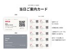ネトフリ風Webプロフィールブックを届けます 【先着3名様モニター価格】席表・案内カード付き／直前修正OK イメージ7