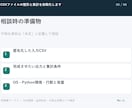 CSVファイルの整形と集計を自動化します 入力2形式まで・繰り返し使える処理を納品 イメージ6
