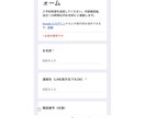 公式LINE予約導線を整備します 予約・問合せをLINEで完結！導線まるごと整備 イメージ3