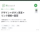 LINEリッチメニューを導線設計から制作します 画像だけでなく予約・ECへの導線を整えます イメージ2