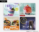 画像準備不要！高品質なWEB画像制作承ります 他と被らない・訴求力のあるバナーを制作！ イメージ6