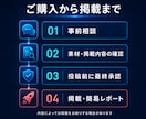 約1.8万人へInstagramでPRします ストーリーズ掲載・画像調整・レポートまで対応 イメージ3