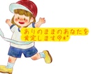 癒しの声で褒めまくり！あなたの長所みつけます 自己分析￤自己PR￤就活 ￤転職￤メンタル￤自己肯定感￤自信 イメージ2