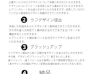 潜在意識に届かせるブランドロゴ作ります 修正制限なし、納得いかない場合お支払いはいただきません！ イメージ1