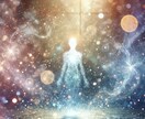 心と身体を癒し調和を取り戻す遠隔ヒーリング送ります 重いエネルギーが消えて自然な笑顔が戻る不思議体験を貴方に！ イメージ2