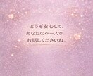 会えないのに束縛してくる彼。その辛さ全部聞きます 恋愛相談・彼氏の悩み・寂しい気持ち、全部大丈夫です。 イメージ2