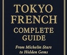 本を出したい方へ。プロが出版まで代行します キンドル６５０冊出版実績（英語も可） イメージ8