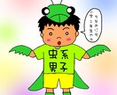 イラストを制作します ibisPaintXで可愛い、個性的なミニキャラを描きます！ イメージ5