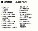 飲食店向けWebアプリ制作｜アプリ兼HP作ります アプリのように使えるアプリ兼ホームページを作成します イメージ4
