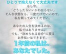 教員を続けることに不安をもつあなたのお話聞きします 教員しかできない　それは迷言です。新しい自分に出会ってほしい イメージ5