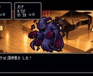 RPGゲーム風！結婚式オープニングムービー作ります ISUM申請不要・オリジナル曲つき 入場前を冒険の始まりに イメージ5
