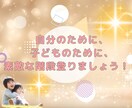 子育てママの収入増やす方法教えます 初心者！スキル不要！スキマ時間！スマホのみ！こっそり副収入！ イメージ10