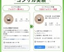 30万人の僕がインスタの的確なアドバイスします ボクと一緒にアカウントを伸ばしましょう！ イメージ5