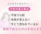 五百円！あなたの悩みを霊視で読み解きます あなたの「今の状況」や「迷いの本質」を霊視とカードで読み解く イメージ3