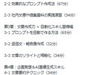 補助金対象！AI研修動画教材を販売します 社員教育も自己学習もこれ1つ！最強のAI研修教材 イメージ4