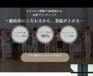 ココナラ出店記念価格【HPを格安】で作成します 最先端のデザインに基づいた理想のHPを作成します イメージ2