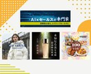 伝わる・響くWEB画像作ります 迅速に対応致します。何でもお気軽にご相談ください♪ イメージ8