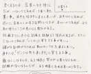 霊視鑑定込みによる6種の占いで総合的に占います ホロスコープ占星術★姓名判断★四柱推命など6種の占いと霊視 イメージ7