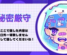 全方位サポート：全てのお悩みに対応します どんな悩みも自分の言葉で素直にお気軽にご相談ください！ イメージ3
