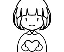 シンプルなイラスト描きます お気軽にお試しください〜優しい人がいいなぁ。 イメージ2
