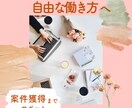 ポップで分かりやすいバナー/ヘッダー作成します ターゲットを考え、目に止まりやすいバナーを作成します！ イメージ2
