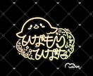 可愛い♡お得！ネオンサイン書きます モチーフを取り入れたキラキラ可愛いネオンサインを描きます！ イメージ3