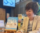 副業・転職・起業、あなたのお悩みの本質に気づけます 「40代からのキャリア相談」一歩踏み出すヒントが得られます！ イメージ3