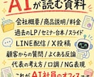 Claude Code会社の作り方教えます チャットだけのClaudeからAIが働ける会社へ イメージ7