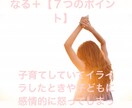 考え方でお悩みの方お話聞きます 子育て・人間関係・パートナーetc..なんでもお悩み聞きます イメージ1