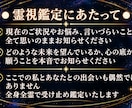 軌道霊視｜「あの人」の本音と2人の今後を視ます 片思い・復縁・複雑愛｜ずれた二人の軌道を全身全霊で視ます イメージ6