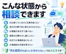 あなたの仕事で生成AIをどう使うか一緒に考えます ChatGPT等を実際の業務で使う方法を整理します イメージ2