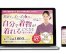 ペライチで集客用のLPをお作りします 丁寧なヒアリングで、相手に伝わるデザイン制作 イメージ4