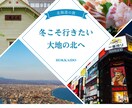 成果を意識したWEBデザインを制作します 見た目だけでは終わらせない成果を意識したWEBデザインを制作 イメージ5
