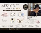 ロゴ・看板などのデザイン作成いたします 一目で『これいい！』ってなるようなデザイン作成します。 イメージ1