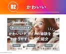 現役高校生がweb画像の制作をします アイキャッチからバナーまで幅広い種類の画像に対応！ イメージ3