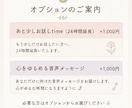 頑張りすぎる女性のお話聞きます 心と身体をゆるめる安心時間。誰にも言えない想いも大丈夫。 イメージ5