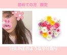 初回限定⭐︎トークルームで何でも伺います 初回限定500円でトークルームでLINEのようなやり取り⭐︎ イメージ2