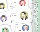 信頼感が伝わるリアルな似顔絵名刺を制作します 【5名様限定価格】名刺、スタッフ紹介、SNSアイコンなどに！ イメージ6