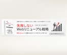 伝わるWeb画像を制作いたします バナー広告、ヘッダー、SNS画像、LINE画像など承ります！ イメージ7