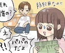 紙にもWEBにも！カットイラスト描きます 思わず目をひく楽しいイラストお任せください！ イメージ5