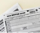 Explain / Assist Jp docます For Your Life in Japan イメージ3