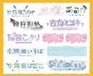 Vtuber様・Vライバー様のロゴを作ります 商用利用可◎唯一無二のロゴであなたの活動をさらに輝かせます！ イメージ4