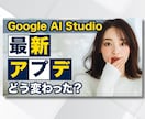 シンプルで伝わるYouTubeサムネを制作します クリックしたくなる構成のサムネデザイン イメージ2