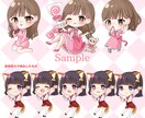1枚最短1日！最長3日間商用OKミニキャラ描きます 対応可能時のみ受付中にしています！ イメージ9