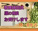 看護師国試の薬の覚え方を相談形式で教えます これで看護師国家試験の薬理は大丈夫 イメージ1